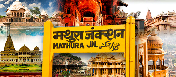 Mathura Portal